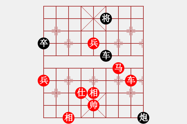 象棋棋譜圖片：‖棋家軍‖皎月[2739506104] -VS- 芙蓉[1302794147] - 步數(shù)：100 