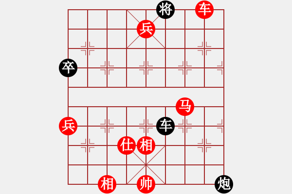 象棋棋譜圖片：‖棋家軍‖皎月[2739506104] -VS- 芙蓉[1302794147] - 步數(shù)：109 