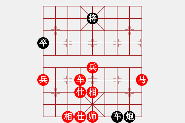 象棋棋譜圖片：‖棋家軍‖皎月[2739506104] -VS- 芙蓉[1302794147] - 步數(shù)：90 