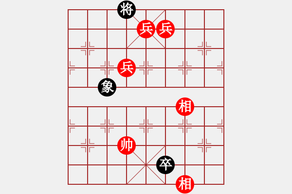 象棋棋譜圖片：逍遙游俠(北斗)-勝-商業(yè)庫匯總(北斗) - 步數(shù)：170 