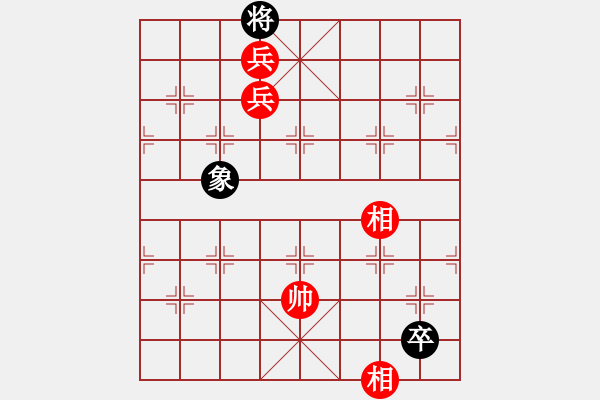 象棋棋譜圖片：逍遙游俠(北斗)-勝-商業(yè)庫匯總(北斗) - 步數(shù)：179 