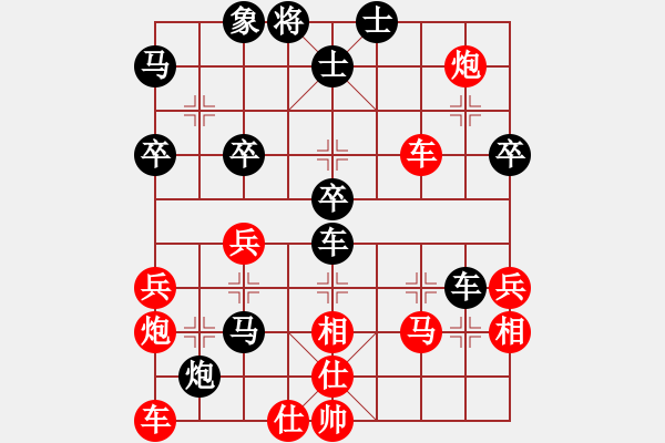 象棋棋譜圖片：逍遙游俠(北斗)-勝-商業(yè)庫匯總(北斗) - 步數(shù)：60 