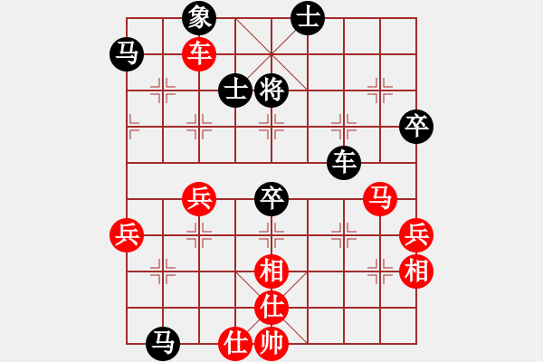 象棋棋譜圖片：逍遙游俠(北斗)-勝-商業(yè)庫匯總(北斗) - 步數(shù)：80 