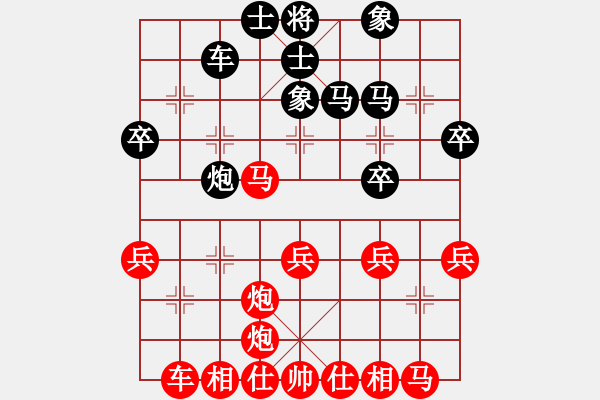 象棋棋譜圖片：百思不得棋解[575644877] -VS- 南樓[2857547050] - 步數(shù)：30 