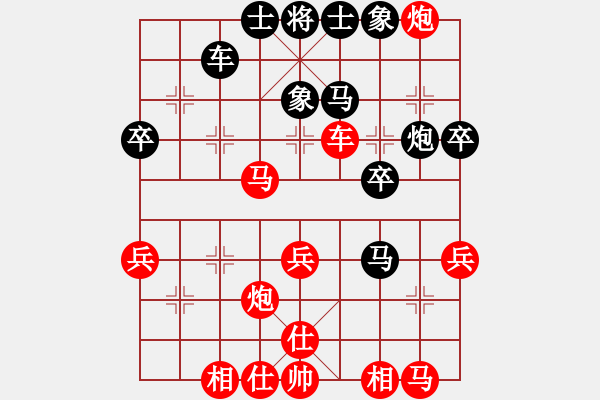 象棋棋譜圖片：百思不得棋解[575644877] -VS- 南樓[2857547050] - 步數(shù)：40 