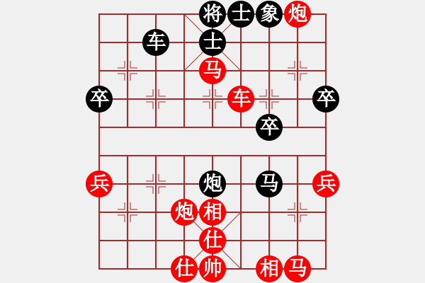 象棋棋譜圖片：百思不得棋解[575644877] -VS- 南樓[2857547050] - 步數(shù)：47 