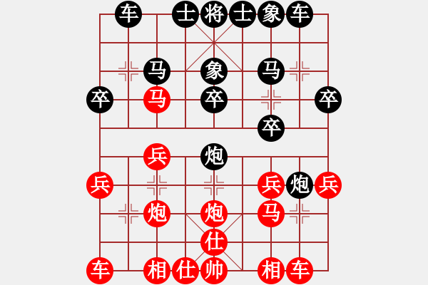 象棋棋譜圖片：純娛樂(1段)-負-srwyr(4段) - 步數(shù)：20 