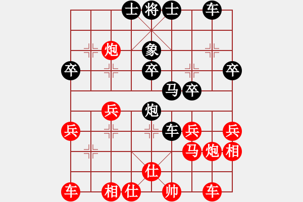 象棋棋譜圖片：純娛樂(1段)-負-srwyr(4段) - 步數(shù)：30 