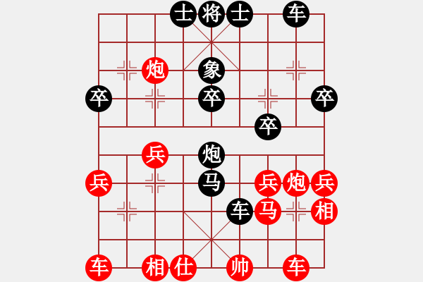 象棋棋譜圖片：純娛樂(1段)-負-srwyr(4段) - 步數(shù)：34 