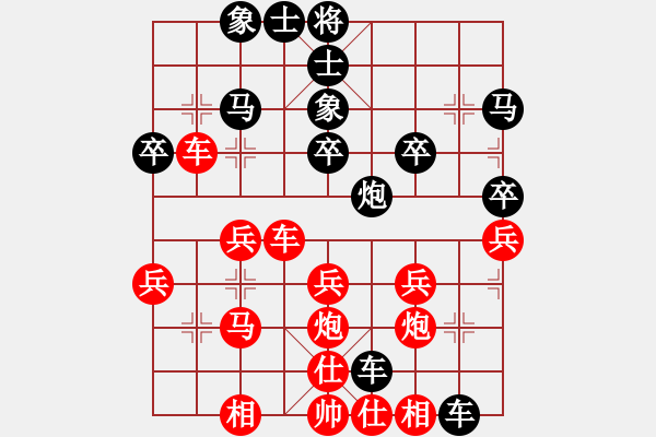 象棋棋譜圖片：哈哈哈[紅] -VS- [黑]行者必達(dá)shu - 步數(shù)：30 