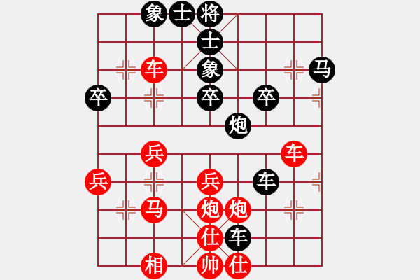 象棋棋譜圖片：哈哈哈[紅] -VS- [黑]行者必達(dá)shu - 步數(shù)：40 