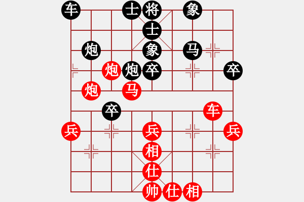 象棋棋譜圖片：四川成都 王晟強 勝 湖南 劉云達 - 步數(shù)：40 