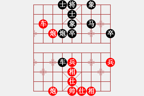 象棋棋譜圖片：四川成都 王晟強 勝 湖南 劉云達 - 步數(shù)：50 