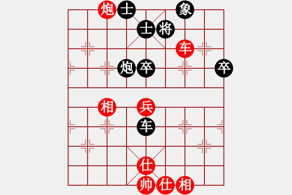 象棋棋譜圖片：四川成都 王晟強 勝 湖南 劉云達 - 步數(shù)：60 