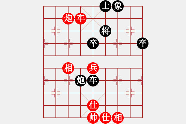 象棋棋譜圖片：四川成都 王晟強 勝 湖南 劉云達 - 步數(shù)：70 