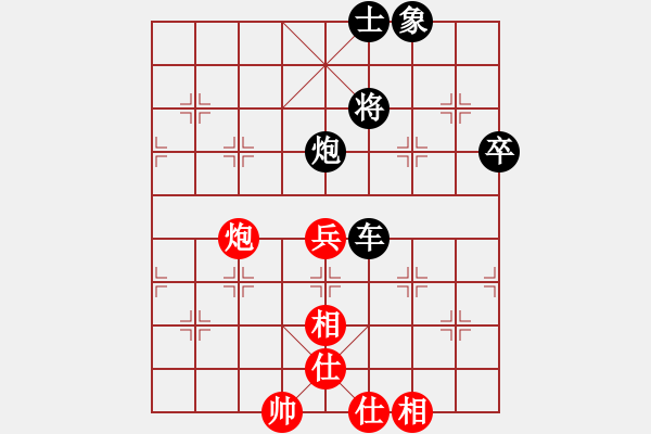 象棋棋譜圖片：四川成都 王晟強 勝 湖南 劉云達 - 步數(shù)：80 