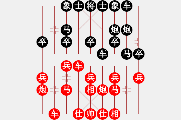 象棋棋譜圖片：重慶 劉勇 負(fù) 江蘇 董毓男 - 步數(shù)：20 