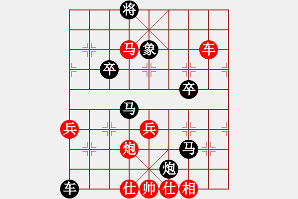 象棋棋譜圖片：炮擊中士，兇猛突破：戚文卿【先勝】5048(2014-4-30弈于大師網(wǎng)) - 步數(shù)：110 