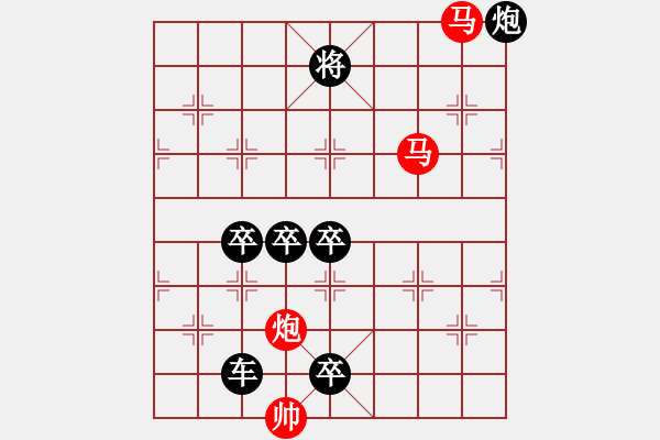 象棋棋譜圖片：【sunyt原創(chuàng)】馬馬炮（50連照殺） - 步數(shù)：30 