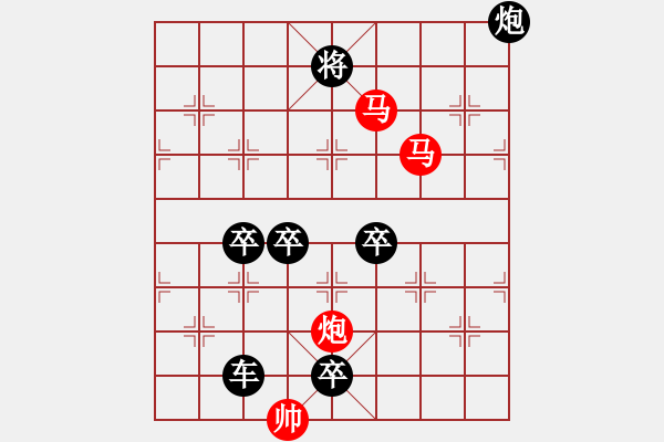 象棋棋譜圖片：【sunyt原創(chuàng)】馬馬炮（50連照殺） - 步數(shù)：40 