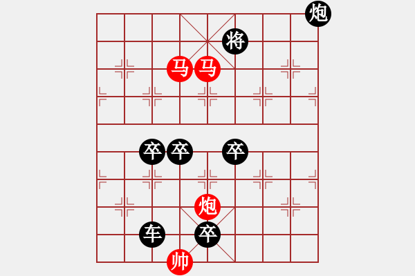 象棋棋譜圖片：【sunyt原創(chuàng)】馬馬炮（50連照殺） - 步數(shù)：50 