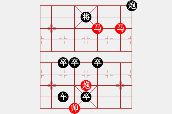 象棋棋譜圖片：【sunyt原創(chuàng)】馬馬炮（50連照殺） - 步數(shù)：60 