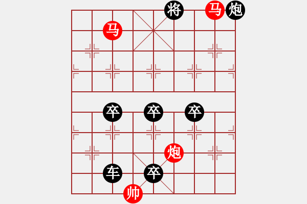 象棋棋譜圖片：【sunyt原創(chuàng)】馬馬炮（50連照殺） - 步數(shù)：80 