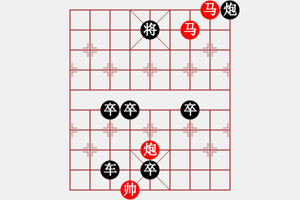 象棋棋譜圖片：【sunyt原創(chuàng)】馬馬炮（50連照殺） - 步數(shù)：90 