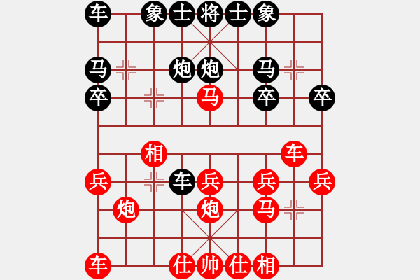 象棋棋譜圖片：新加坡劉鎮(zhèn)祿先勝馬來(lái)西亞劉建輝 - 步數(shù)：20 