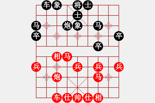 象棋棋譜圖片：新加坡劉鎮(zhèn)祿先勝馬來(lái)西亞劉建輝 - 步數(shù)：30 