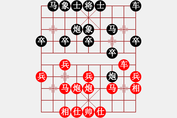 象棋棋谱图片：季彦鑫 先和 林宏敏 - 步数：20 