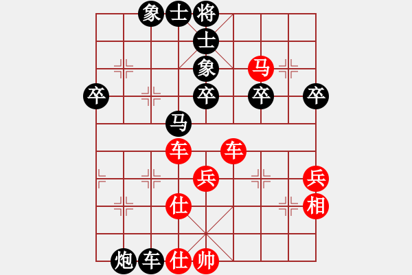 象棋棋譜圖片：八百里秦川[704045488] -VS- 成哥[851668847] - 步數(shù)：50 