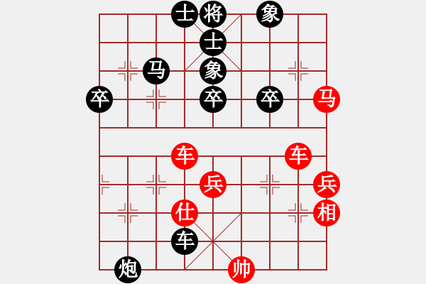 象棋棋譜圖片：八百里秦川[704045488] -VS- 成哥[851668847] - 步數(shù)：60 