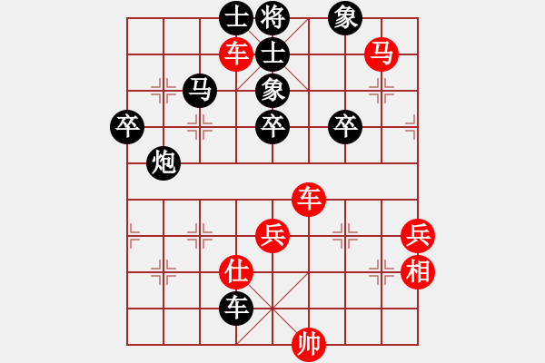 象棋棋譜圖片：八百里秦川[704045488] -VS- 成哥[851668847] - 步數(shù)：65 