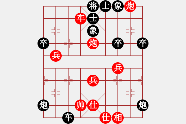 象棋棋譜圖片：洪門-常理VS百花-浪子小飛(2016-4-27) - 步數(shù)：70 