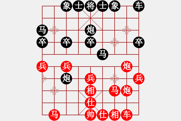 象棋棋譜圖片：哈哈[1245437518] -VS- 平常人[1139015534] - 步數(shù)：30 