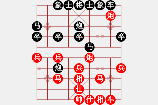 象棋棋譜圖片：哈哈[1245437518] -VS- 平常人[1139015534] - 步數(shù)：40 