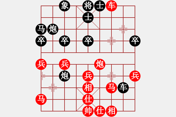 象棋棋譜圖片：哈哈[1245437518] -VS- 平常人[1139015534] - 步數(shù)：50 