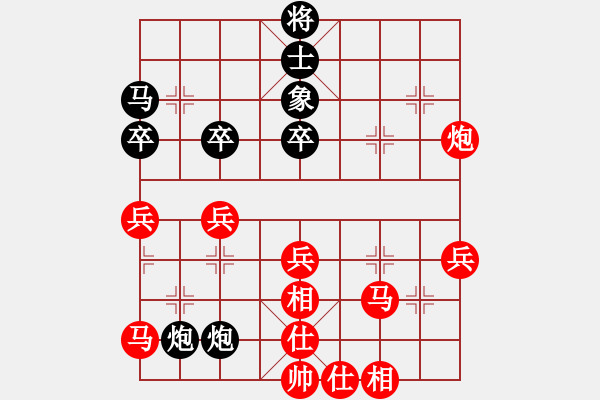 象棋棋譜圖片：哈哈[1245437518] -VS- 平常人[1139015534] - 步數(shù)：60 