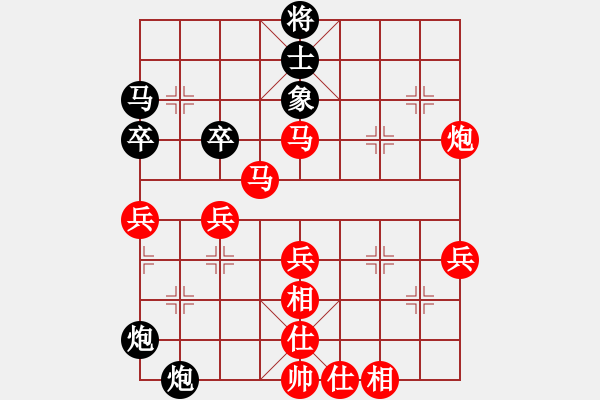 象棋棋譜圖片：哈哈[1245437518] -VS- 平常人[1139015534] - 步數(shù)：70 