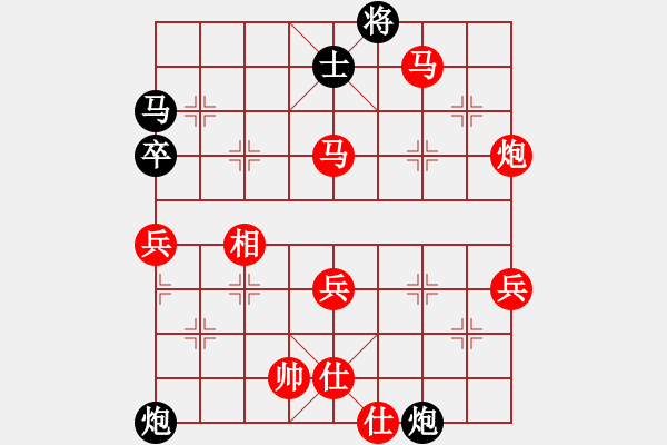 象棋棋譜圖片：哈哈[1245437518] -VS- 平常人[1139015534] - 步數(shù)：80 