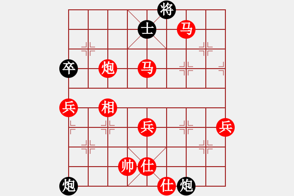 象棋棋譜圖片：哈哈[1245437518] -VS- 平常人[1139015534] - 步數(shù)：83 