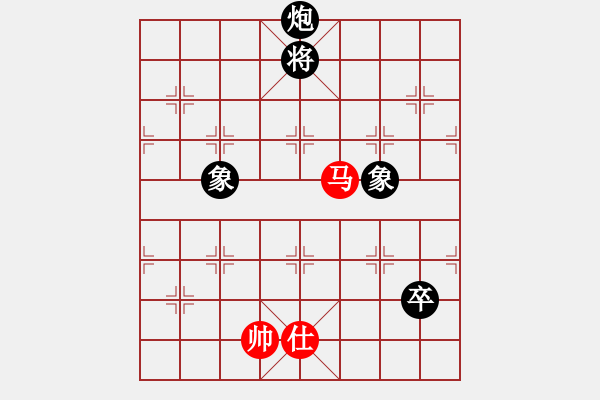 象棋棋譜圖片：海君(4段)-和-布局圣手(人王) - 步數(shù)：210 