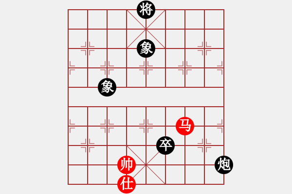 象棋棋譜圖片：海君(4段)-和-布局圣手(人王) - 步數(shù)：230 