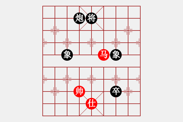 象棋棋譜圖片：海君(4段)-和-布局圣手(人王) - 步數(shù)：240 