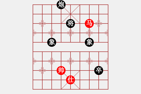 象棋棋譜圖片：海君(4段)-和-布局圣手(人王) - 步數(shù)：250 