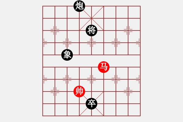 象棋棋譜圖片：海君(4段)-和-布局圣手(人王) - 步數(shù)：270 