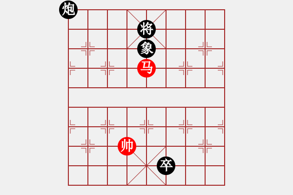 象棋棋譜圖片：海君(4段)-和-布局圣手(人王) - 步數(shù)：280 