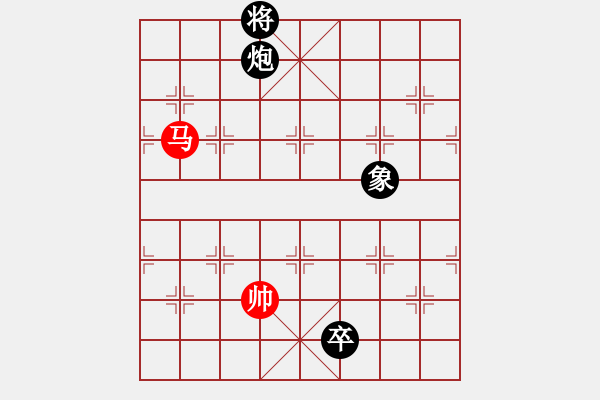 象棋棋譜圖片：海君(4段)-和-布局圣手(人王) - 步數(shù)：290 