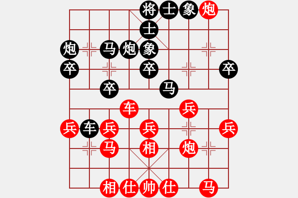 象棋棋譜圖片：海君(4段)-和-布局圣手(人王) - 步數(shù)：30 